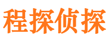 宝兴私家侦探公司